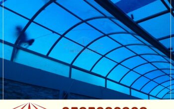 مظلات زجاجية, مظلات ريموت كنترول ,شبوك ,بيوت شعر,