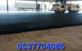 مقاولات طرق قطع ردم سفلتة بالرياض 086 704 37 05