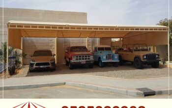 مظلات زجاجية, مظلات ريموت كنترول ,شبوك ,بيوت شعر,