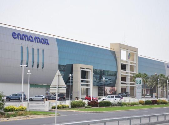 مول الانماء -البحرين-