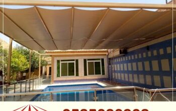 مظلات بلاستيكية, مظلات ممرات ,شبوك ,بيوت شعر, جلسا