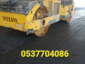 مقاولات اسفلت و قطع ردم بالرياض 086 704 37 05