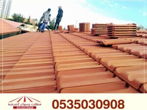 مظلات زجاجية, هناجرو مستودعات, قرميد, سواتر, برجول