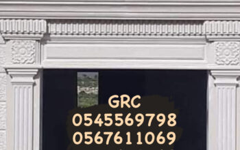 جي ار سي مكه 0545569798