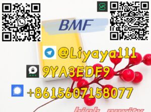 Hot selling CAS 49851-31-2 bmf