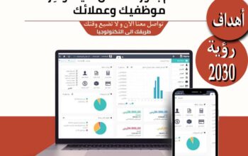 تحكم في الكافيه الخاص بك من جوالك مع اودو