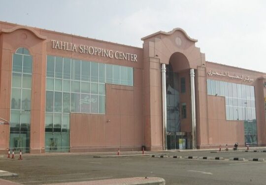 التحلية مول -جدة-