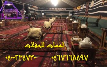 تزين قاعات مناسبات,طاولات طعام, خيام عصرية