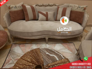 احدث مجموعة صالونات دمياط للبيع 2024 – 2025