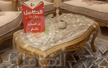 لعشاق الفخامة والذوق الرفيع جديد صالونات دمياط