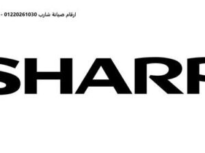 وكلاء صيانة تكيف شارب الاسماعيلية 01210999852