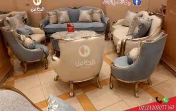 صالونات دمياط مميزة- صالونات دمياط 2024 – 2025