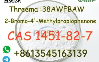 CAS 1451-82-7/2-Bromo-4′-Methylpropiophenone