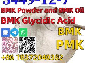 Buy Bmk powder factory price CAS 5449-12-7 BMK