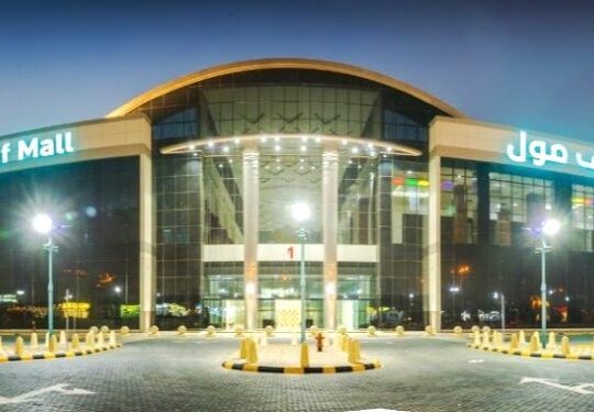 اطياف مول -الرياض-