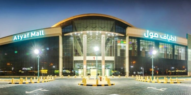 اطياف مول -الرياض-