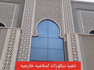 جي ار سي مكه 0545569798