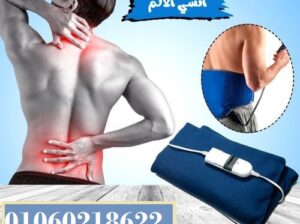 وساده تدفئه قطنية لايكا لتدفئة الجسم