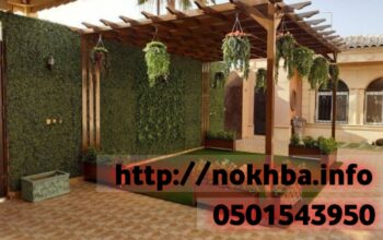 جلسات برجولات مودرن 0501543950