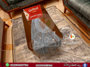 البومات انتريهات مودرن 2024 / انتريهات مودرن مريحة