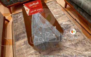 البومات انتريهات مودرن 2024 / انتريهات مودرن مريحة