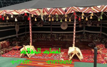جلسات ارضيه,ايجار تراثيات ,تزين قاعات افراح