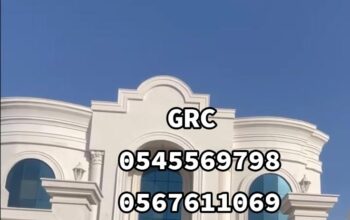جي ار سي مكه 0545569798