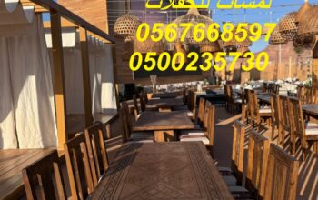 تأجير كنب جلد في الرياض ، كنب ملكي كحلي و سكري