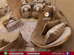 صالونات دمياط نيو كلاسيك 2024 – معارض رضا الكامل