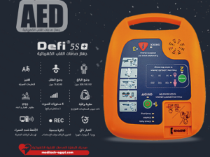 مزيل الرجفان الالي AED