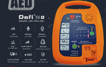 مزيل الرجفان الالي AED