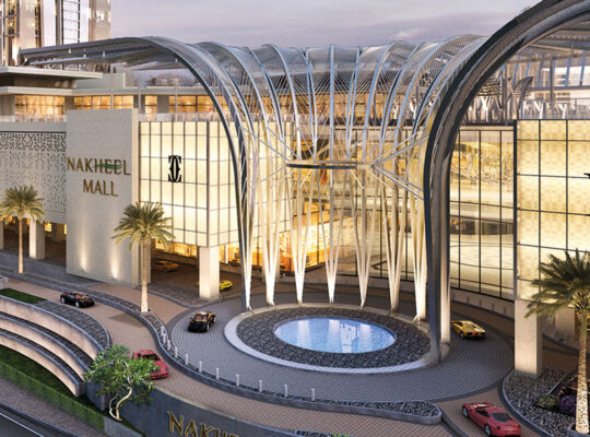 النخيل مول -الدمام-