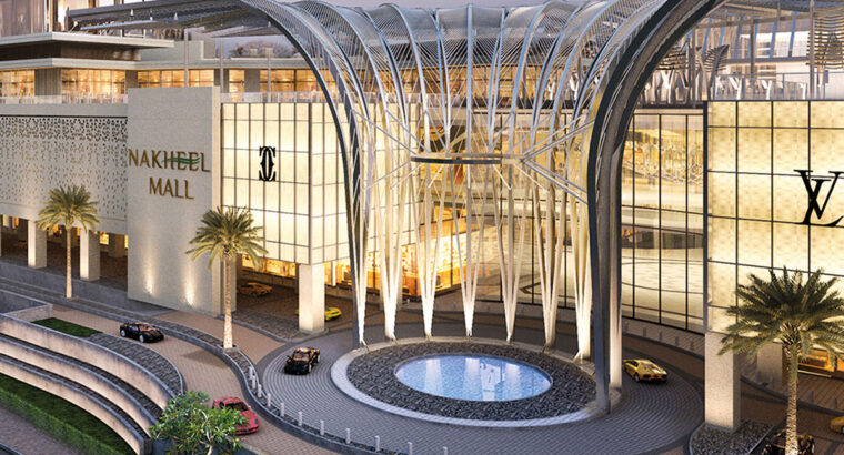 النخيل مول -الدمام-