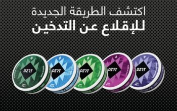 دزرت – بديل النيكوتين ألذ الحلويات الطبيعية للإقلا