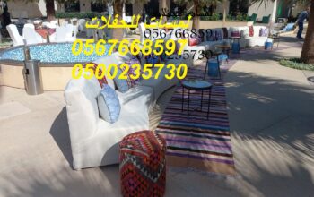 عقود لمبات الزواج , إنارة جميع الأحتفالات