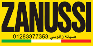 موقع صيانة تكييفات زانوسي المنصورة 01010916814