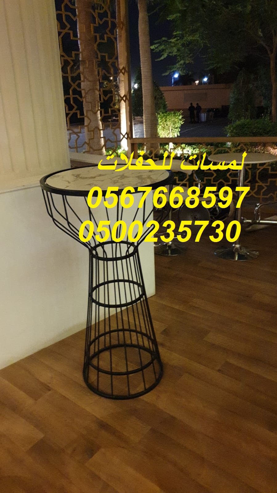 خيام متوسطة, خيام رمضانيه,جلسات ارضية مودرن