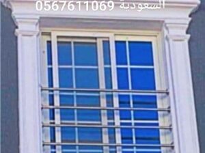 جي ار سي الطائف