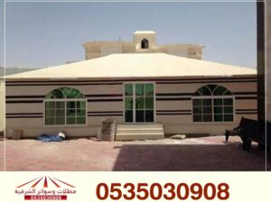 بيوت شعر, سواتر بلاستيكية, مظلات ريموت كنترول ,برج