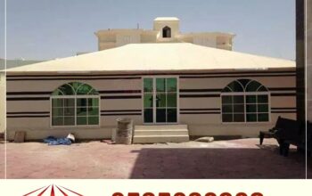 بيوت شعر, سواتر بلاستيكية, مظلات ريموت كنترول ,برج