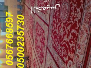 تأجير كنب جلد ابيض ,كراسي فندقية , طاولات طعام