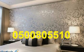 الوان دهانات غرف نوم,عوازل اسطح,دهانات داخلية,معلم