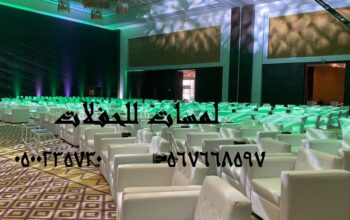 تأجير كراسي بار في الرياض ، طاولات بوفيه,مظلات