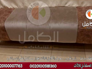 غرف نوم مودرن جديد 2024 صناعة دمياطية مائه بالمائ