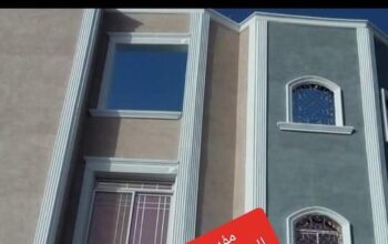 جي ار سي مكه 0545569798