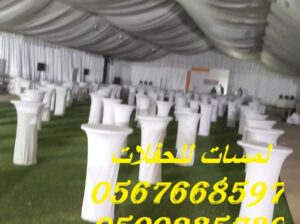 مؤسسة لمسات للحفلات تقدم: تجهيز حفلات,تزين قاعات
