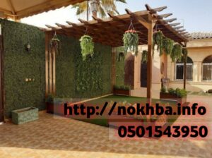 اشكال برجولات جلسات حوش خارجية 0501543950