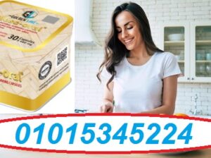 كبسولات الميزواورال 01015345224