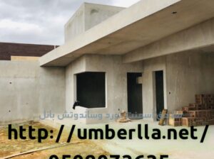 ملاحق اسمنت بورد حوائط اسمنت بورد 0508073635