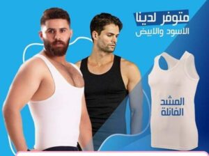 مشد التخسيس الرجالى YOUNG BODY01208615248